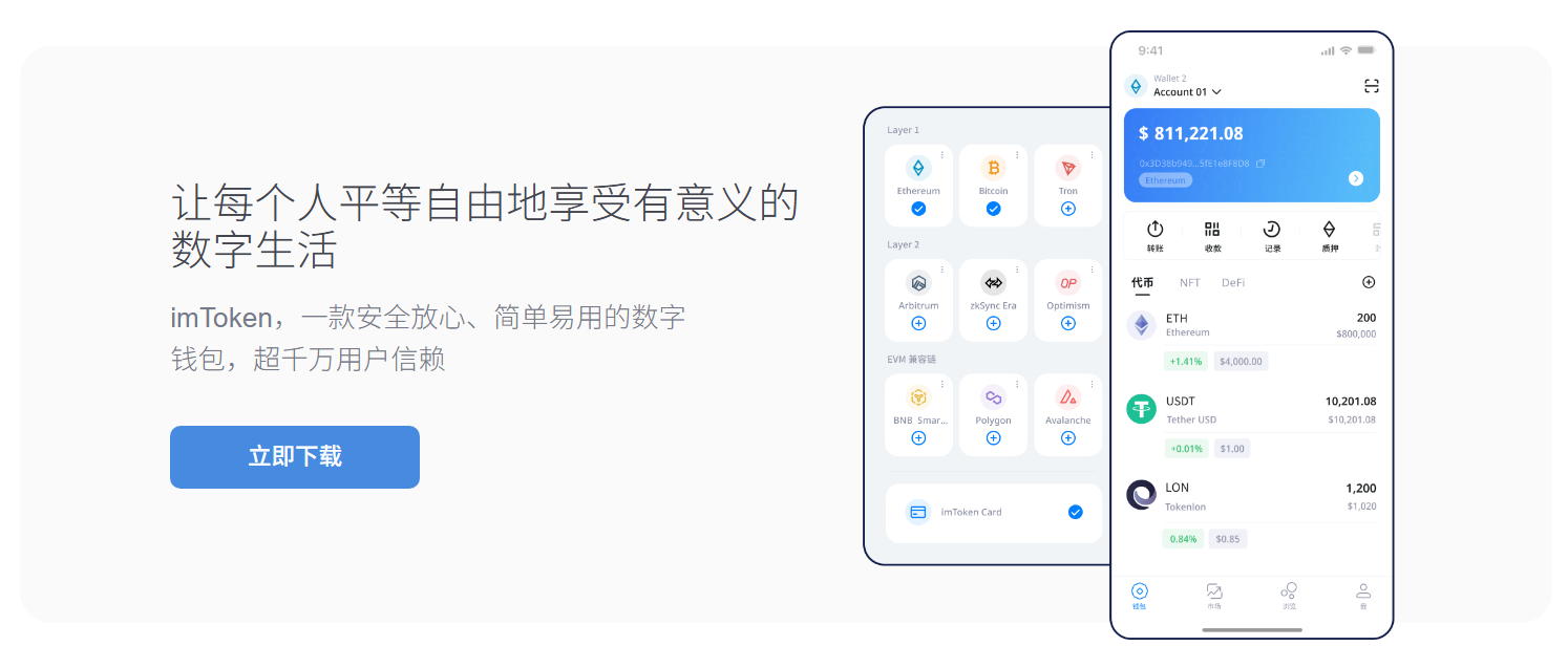 转入